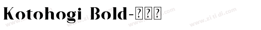 Kotohogi Bold字体转换